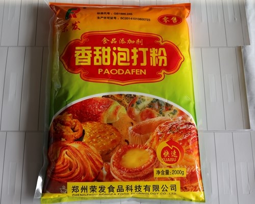 2000g香甜泡打粉
