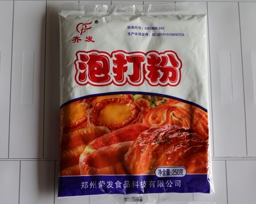 250g泡打粉