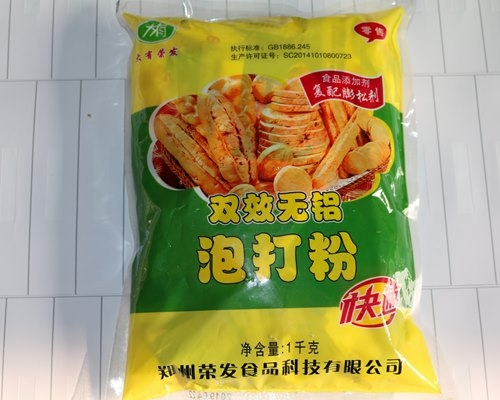 1000g双效无铝泡打粉