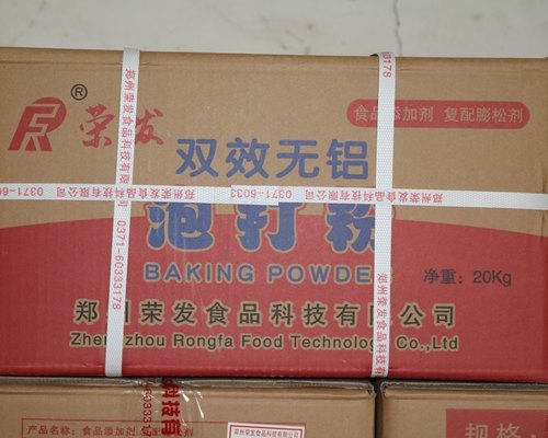 荣发泡打粉