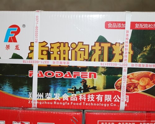 香甜泡打粉